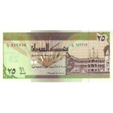 P53a Sudan - 25 Dinars Year 1992